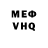 Альфа ПВП мука fxtrd