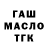 КОКАИН FishScale PTO