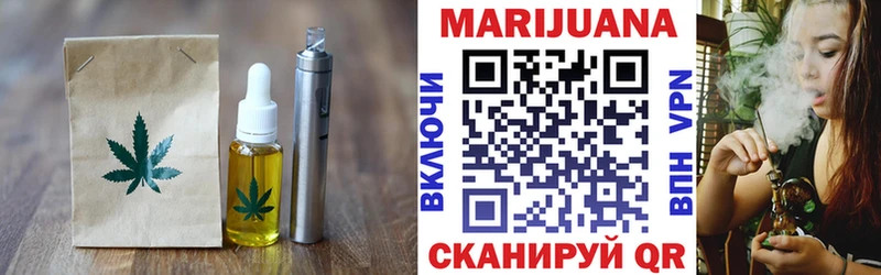 хочу наркоту  Иноземцево  Еда ТГК марихуана 