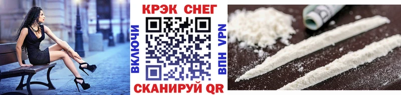 закладки Иноземцево Кокаин Columbia