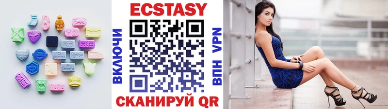 Ecstasy таблы  купить наркоту  Иноземцево 