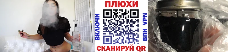как найти закладки  гидра как зайти  ГАШ Premium  Иноземцево 