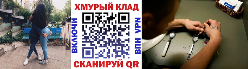 Героин афганец  kraken ССЫЛКА  Иноземцево  даркнет сайт 