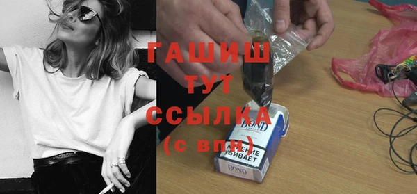 гашиш Верхнеуральск