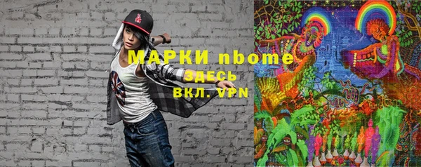 бутик Верея