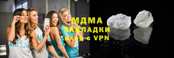 бутик Верея