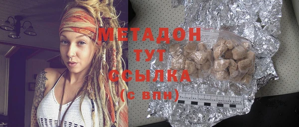 бутик Верея