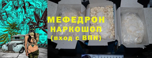 мет Бугульма