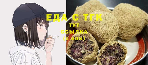 гашиш Верхнеуральск