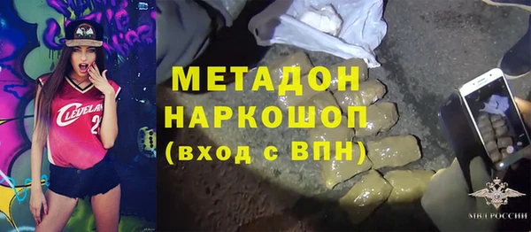 COCAINE Бородино