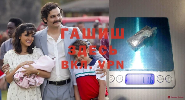 бутик Верея