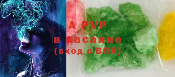 бутик Верея