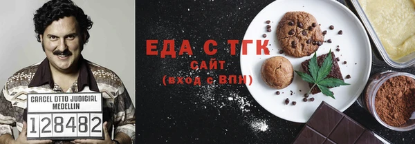 бутик Верея