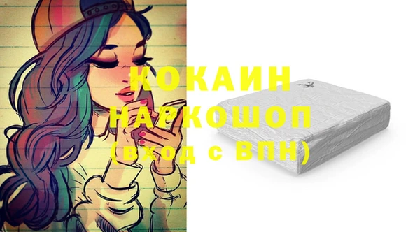 бутик Верея