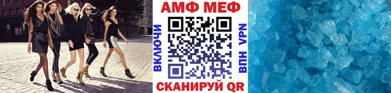 купить наркоту  Иноземцево  Первитин винт 