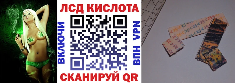 Марки N-bome 1,5мг  кракен онион  Иноземцево  купить  сайты 