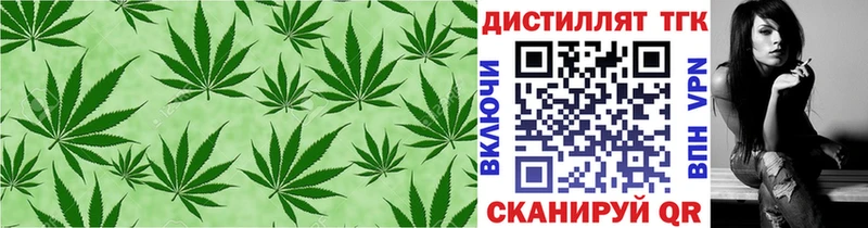 ТГК вейп с тгк  купить наркотики сайты  Иноземцево 